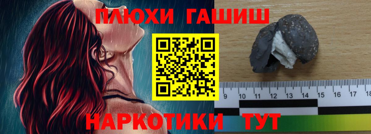 ГАШ  Канабис  Cocaine  Alpha-PVP СК   Меф МЯУ МЯУ   Экстази  Купить наркоту  Саянск  Вход с VPN 