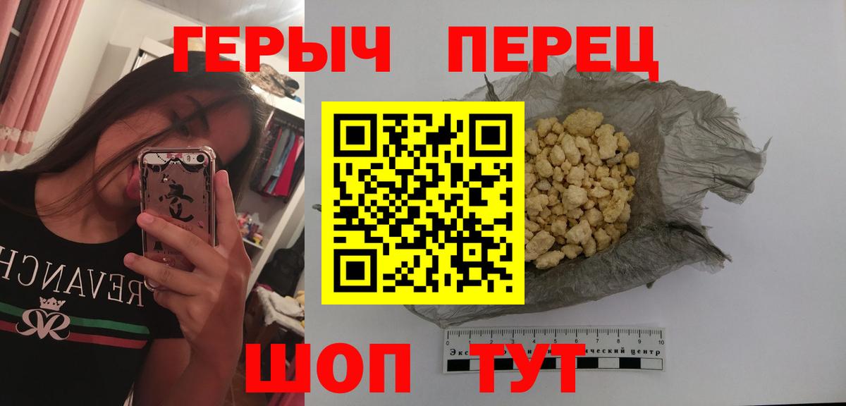 Alpha-PVP Саянск