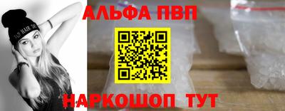 марки nbome Кулебаки