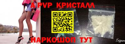 круглые Пушкино