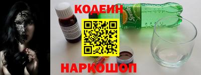 гашишное масло Пугачёв