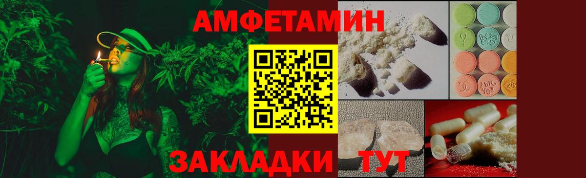 Саянск  Первитин Methamphetamine  Первитин  Вход с VPN 